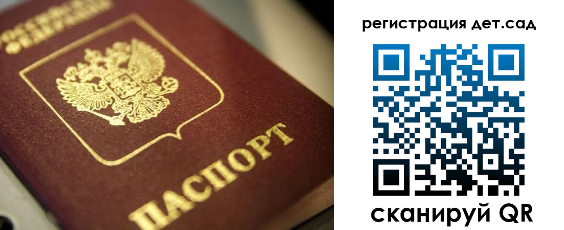 временная регистрация в квартире в Алдане